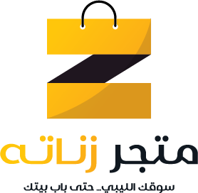 Zanatah Market